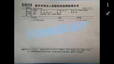 台湾试管婴儿-卵巢早衰一次好孕