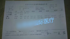 让大龄夫妻的家庭更加完整