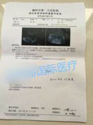 失独家庭重获希望