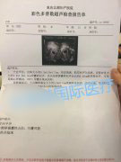 台湾试管婴儿-多次试管无望，怀孕真的这么难呢