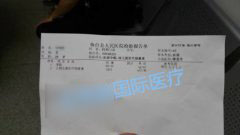 染色体异常，我该如何怀孕？