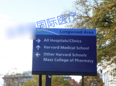 好孕美国——***国际医疗美国试管婴儿行（