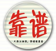 泰国试管婴儿包成功到底靠不靠谱？